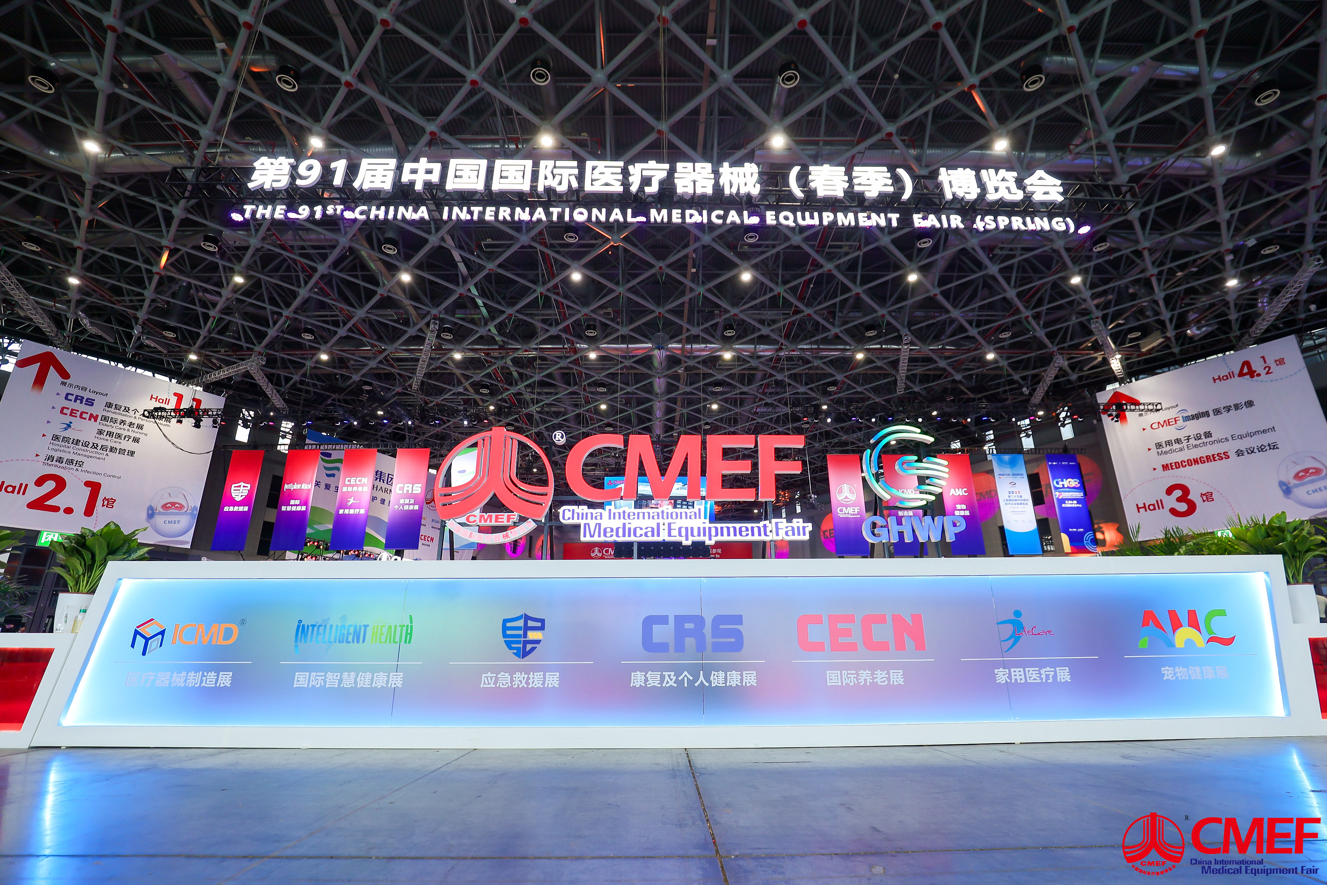 Innovatieve technologie, leidend de toekomst: Aucma Global Medical Debuts bij de 91e CMEF