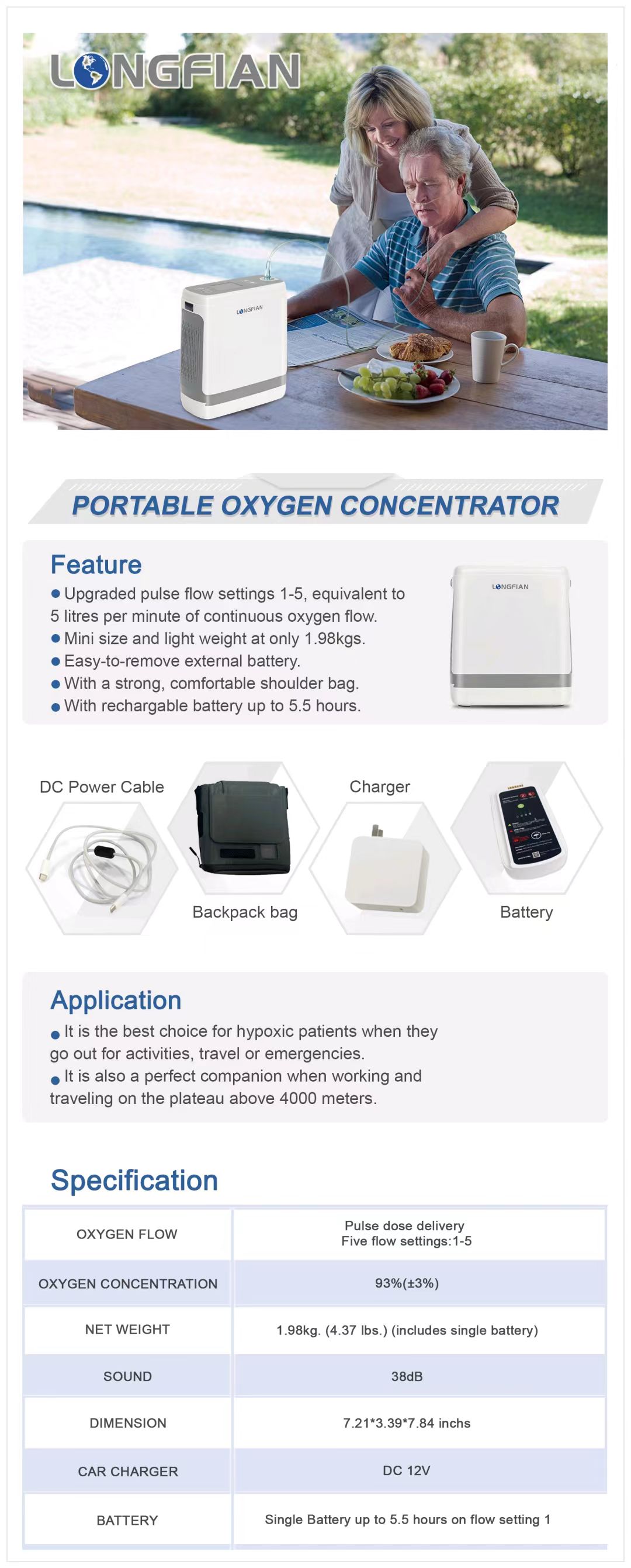 微信图foto_20240726101747