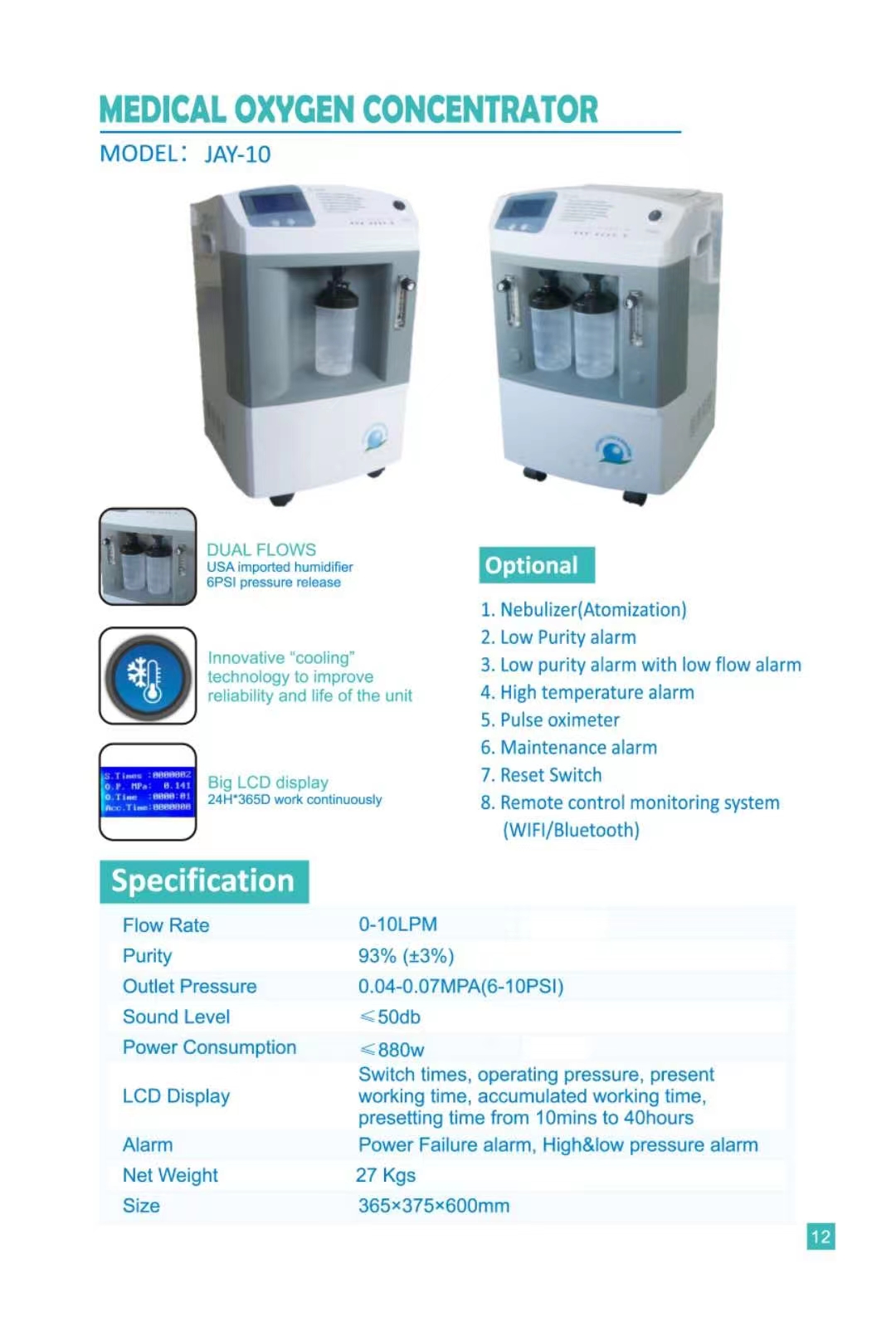 微信图foto_20230329103232